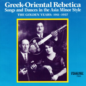 Greek-Oriental Rebetica Songs & Dances / Various Artists